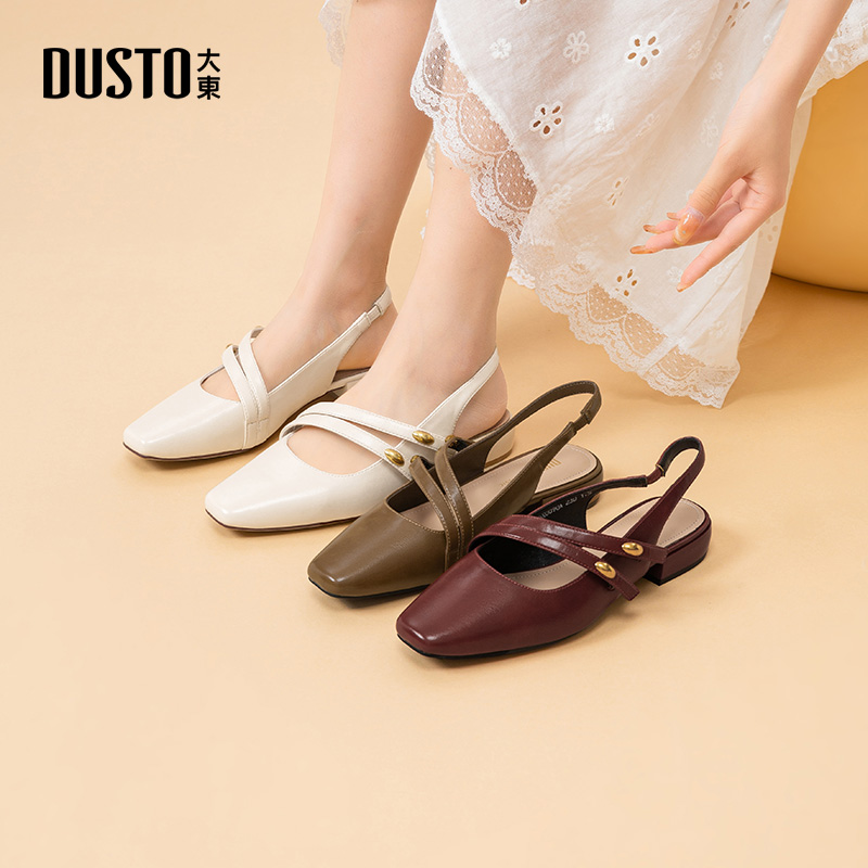 大东后空凉鞋女鞋2025夏季新款优雅方跟低跟方头套脚搭扣X0090