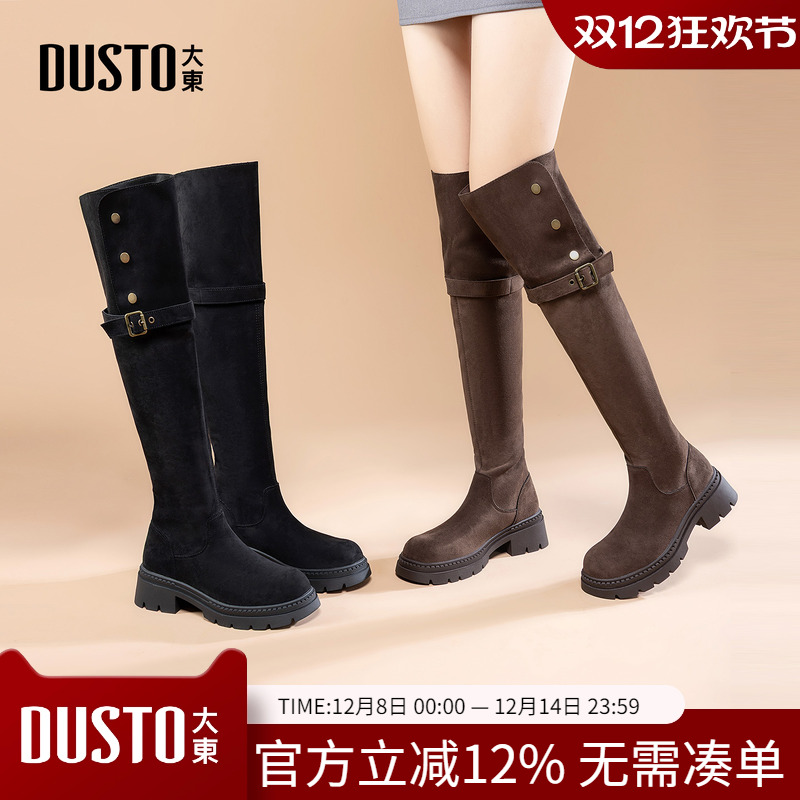 大东dd长筒靴女2025新款爆款秋冬季复古女靴百搭厚底高筒骑士长靴