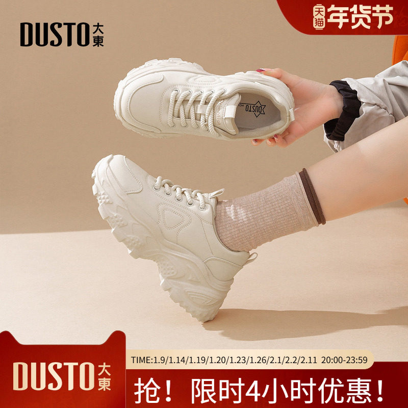 大东老爹鞋女鞋2025年冬季新款休闲平底高跟系带圆头字母标1359,女鞋,老爹鞋,淘宝优惠券,粉丝福利购,淘宝优惠卷