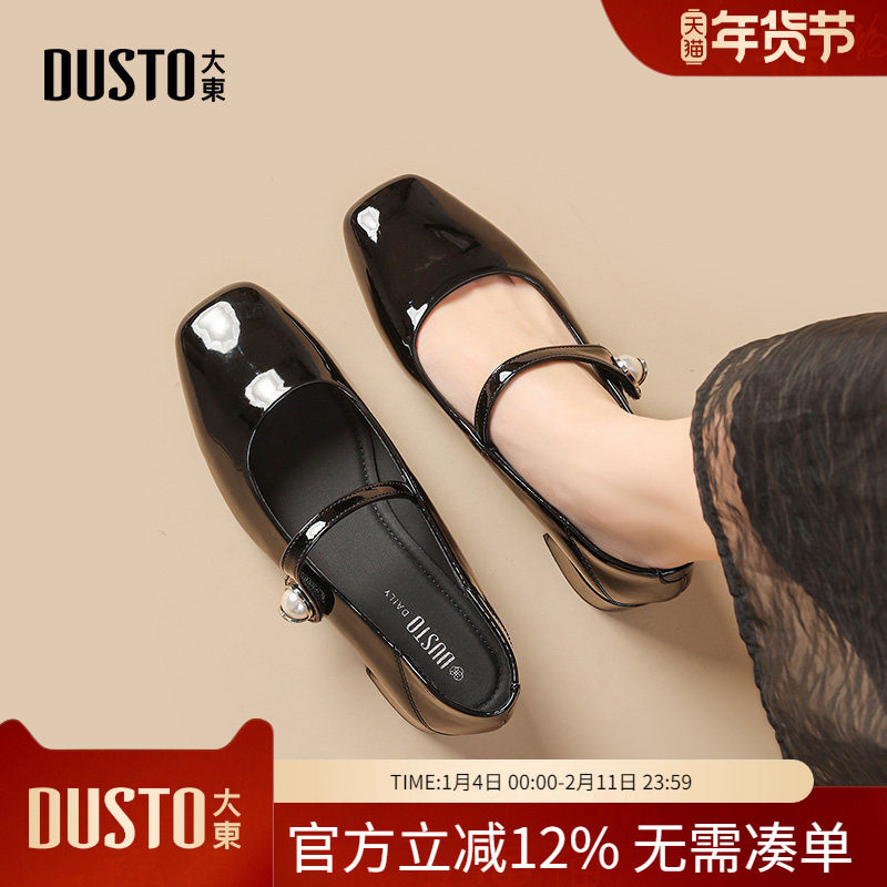 大东dd法式单鞋女春季高跟鞋2026新款玛丽珍女鞋女士通勤小皮鞋子,女鞋,玛丽珍鞋,淘宝优惠券,粉丝福利购,淘宝优惠卷