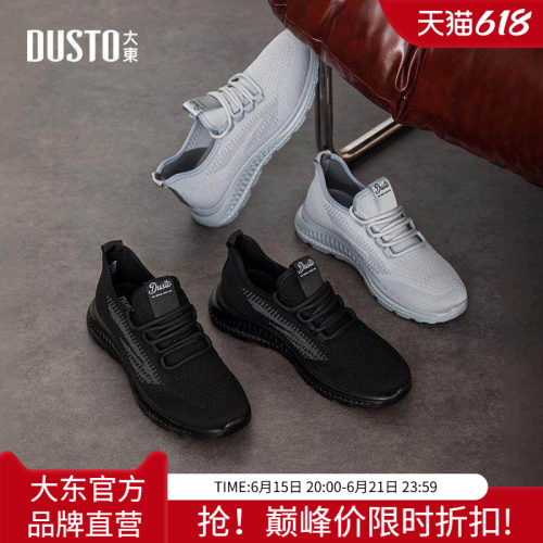大东老爹鞋中跟系带圆头时尚