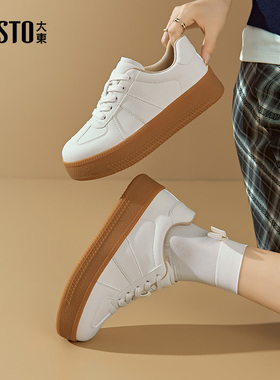 大东dd百搭德训鞋2026新款春季休闲厚底小蛮腰复古运动板鞋小白鞋