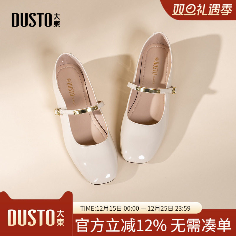 大东dd玛丽珍单鞋女秋季2025新款女鞋复古通勤小皮鞋浅口乐福鞋子