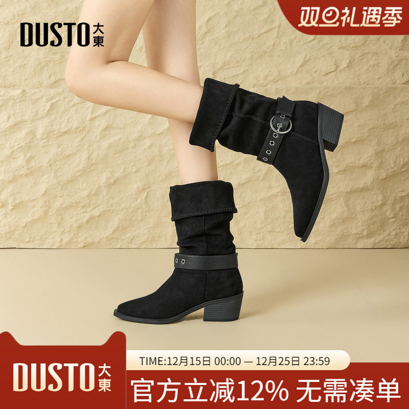 大东dd短靴女堆堆靴美拉德2025冬季新款女靴尖头骑士马丁靴高跟鞋