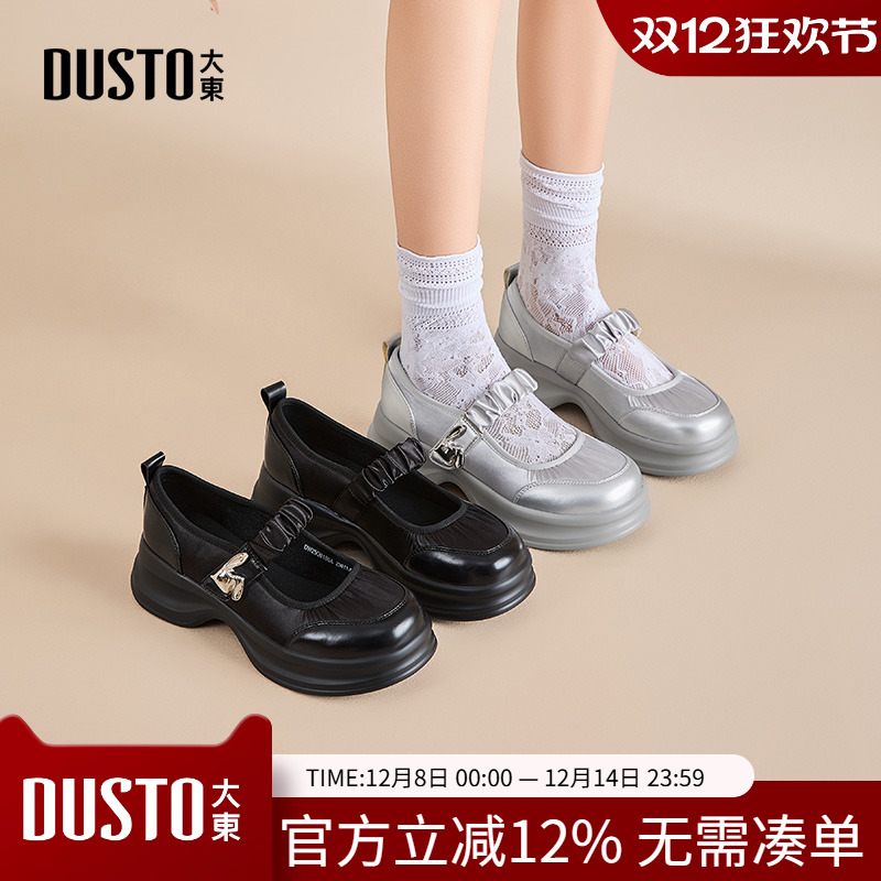 大东玛丽珍鞋女鞋2025秋季新款简约平底圆头高跟魔术贴Q0180