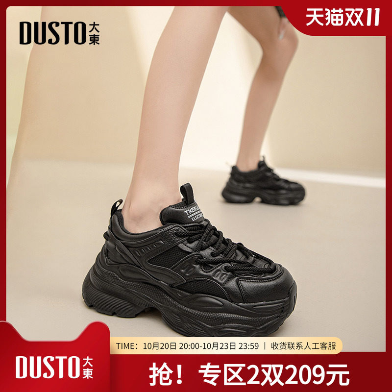 ��ɫ 35 �ϵ�Ьʱ������ƽ�׸߸�ϵ��