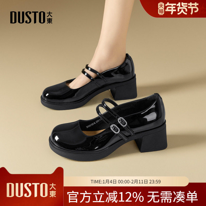 大东dd玛丽珍女鞋春秋季新款高跟鞋黑色厚底小皮鞋女jk单鞋子女款,女鞋,玛丽珍鞋,淘宝优惠券,粉丝福利购,淘宝优惠卷