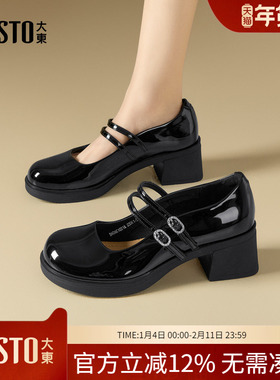 大东dd玛丽珍女鞋春秋季新款高跟鞋黑色厚底小皮鞋女jk单鞋子女款