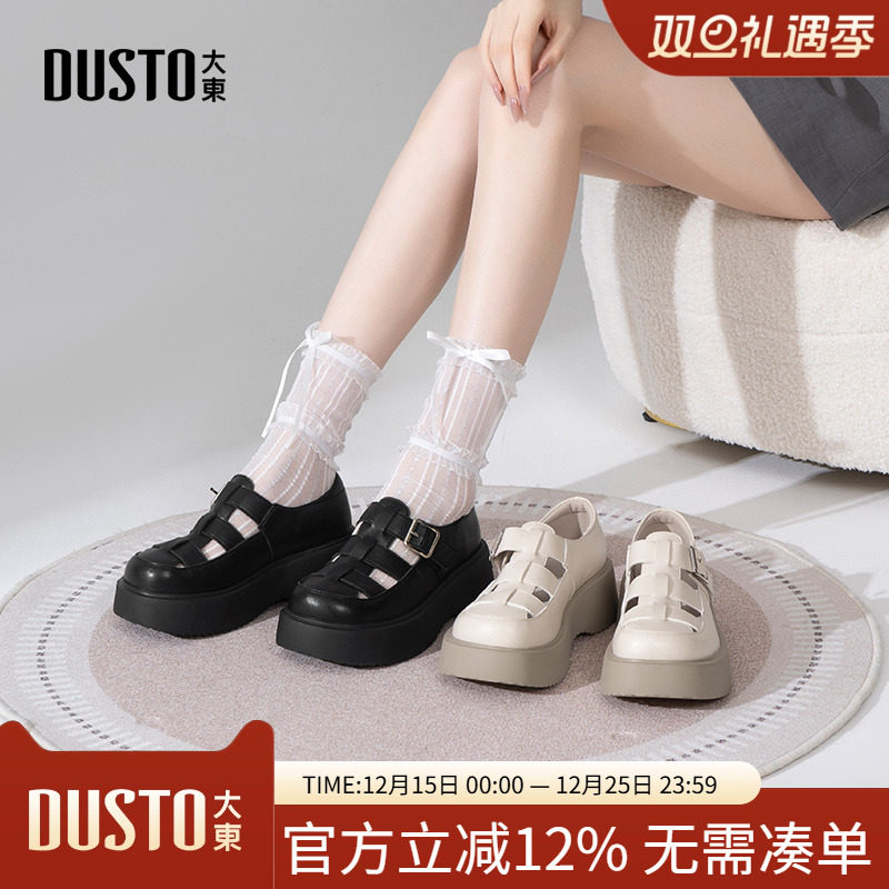 大东罗马凉鞋女鞋2025夏季新款休闲平底高跟圆头魔术贴透气X0666