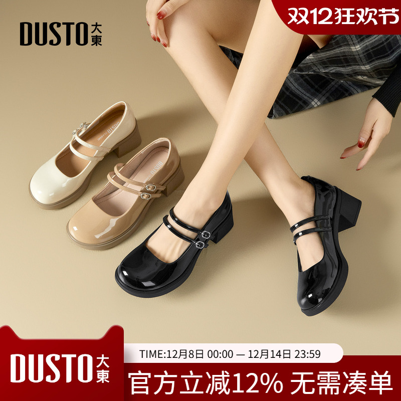 大东玛丽珍鞋女鞋2026春季新款时尚粗跟高跟套脚圆头饰扣C1031