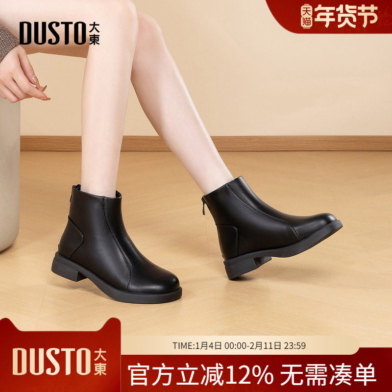 大东dd小短靴女2025新款平底女靴妈妈靴子冬季踝靴秋冬皮鞋马丁靴