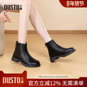 踝靴秋冬皮鞋 大东dd小短靴女2025新款 平底女靴妈妈靴子冬季 马丁靴