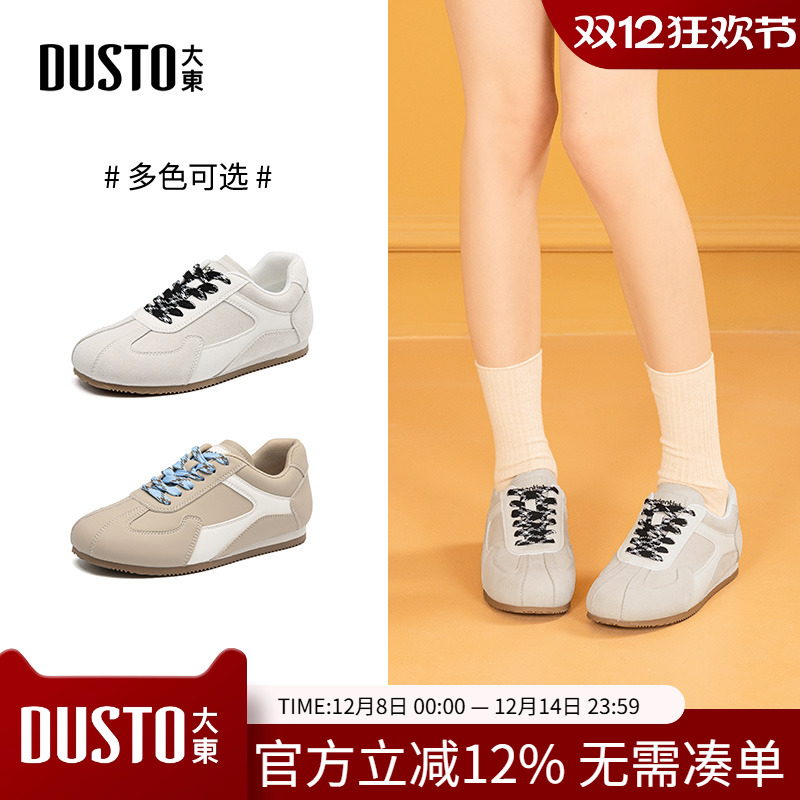 大东阿甘鞋女鞋2025春秋新款时尚休闲平底低跟系带舒适拼色0745