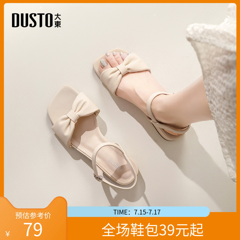 大东一字带凉鞋女鞋2025夏季带跟凉鞋蝴蝶结搭扣舒适粗跟鞋子00
