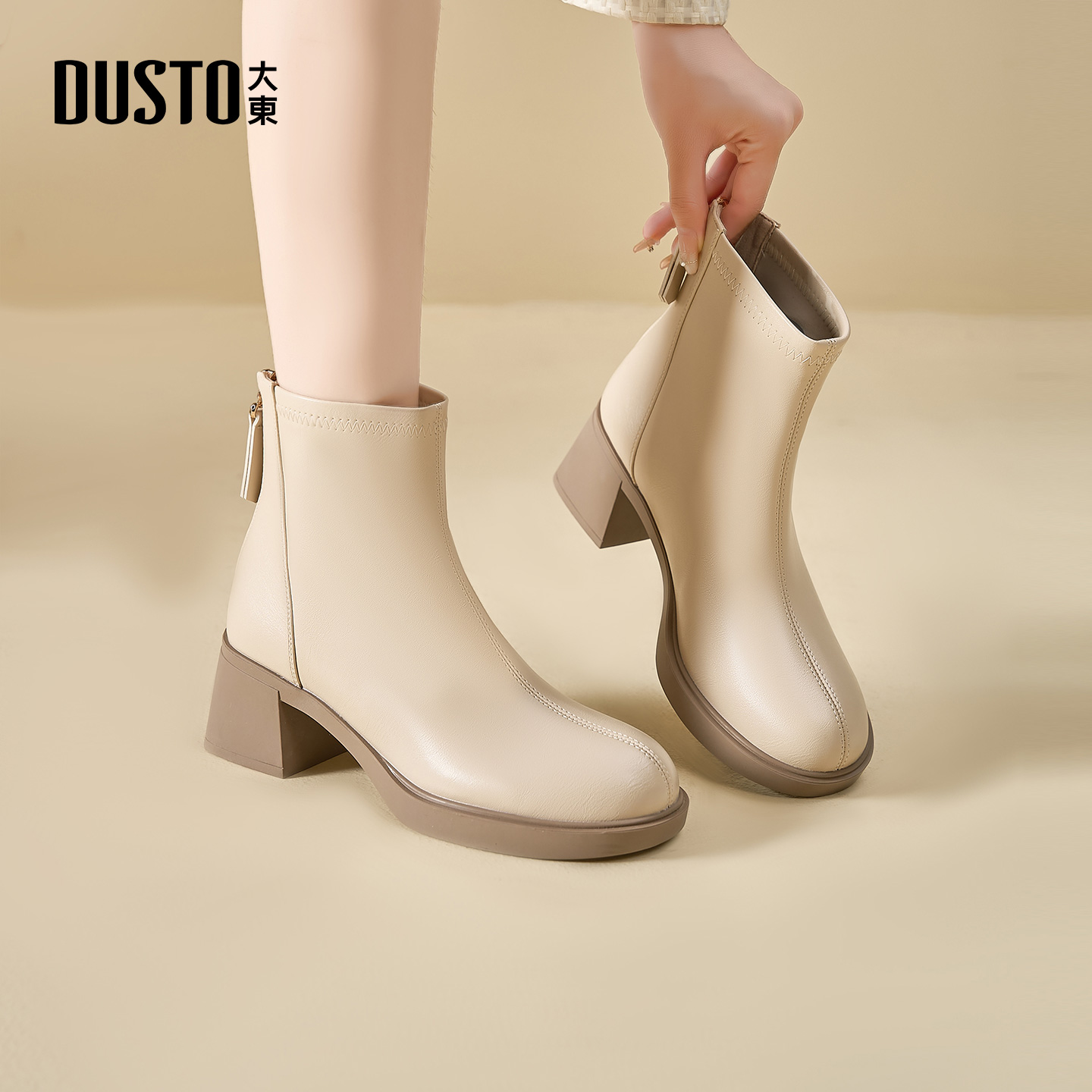 潮流精品，品质保证