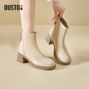 大东dd法式瘦瘦靴2025新款百搭短靴女款秋季高跟女鞋圆头女士靴子