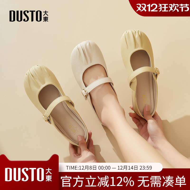 大东dd包头半拖鞋女夏外穿2025新款女鞋软底法式穆勒鞋绝美单鞋女