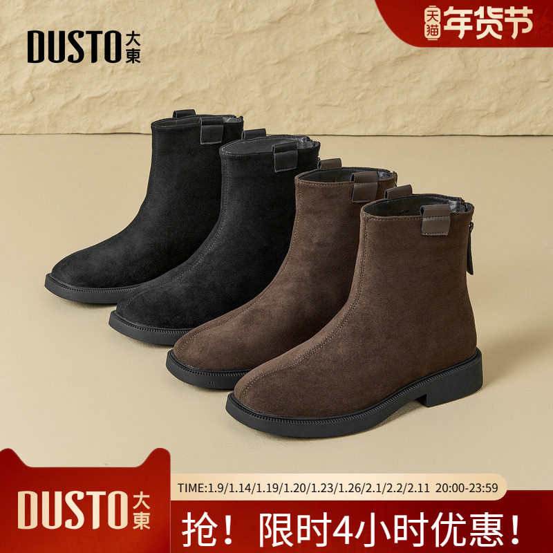 大东时装靴女鞋2025冬季新款简约粗跟方头后拉链瘦瘦靴优雅黑色靴,女鞋,时装靴,淘宝优惠券,粉丝福利购,淘宝优惠卷
