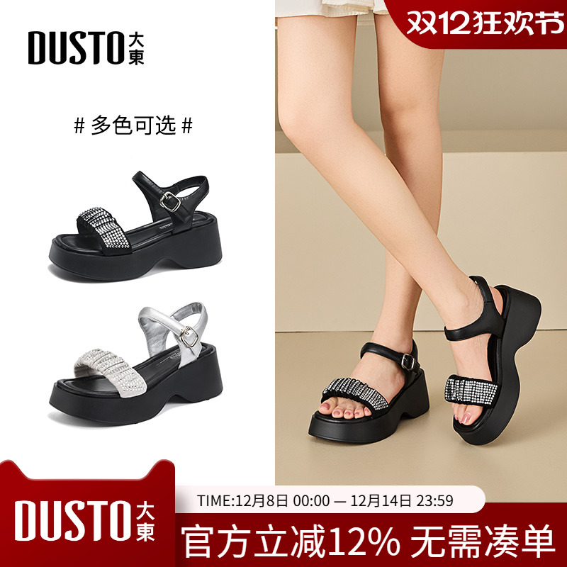 大东沙滩凉鞋女鞋2025夏季新款休闲坡跟高跟一字扣烫钻X1152