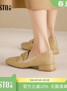 大东dd乐福鞋女2026春季新款女鞋简约低跟英伦风小皮鞋子百搭单鞋