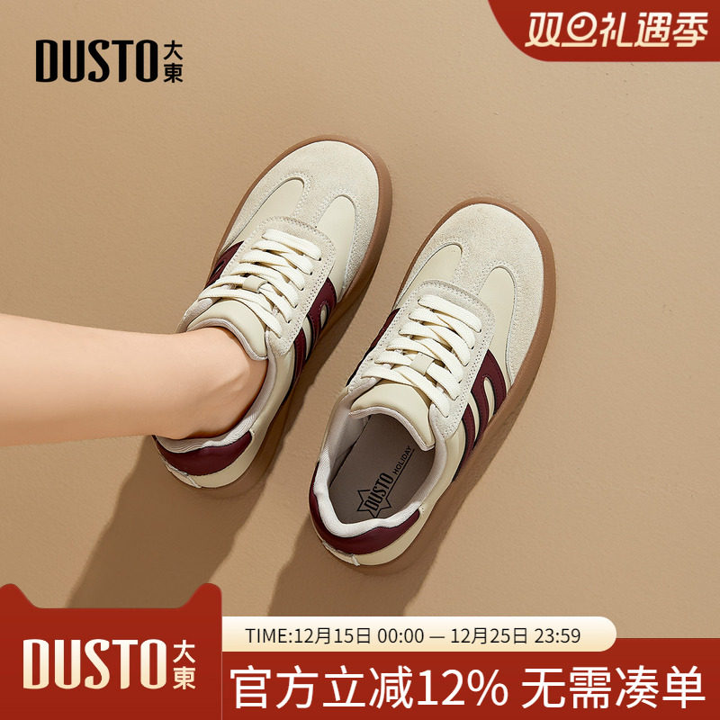 大东dd厚底德训鞋女2025新款秋季小白女鞋运动休闲鞋百搭增高板鞋