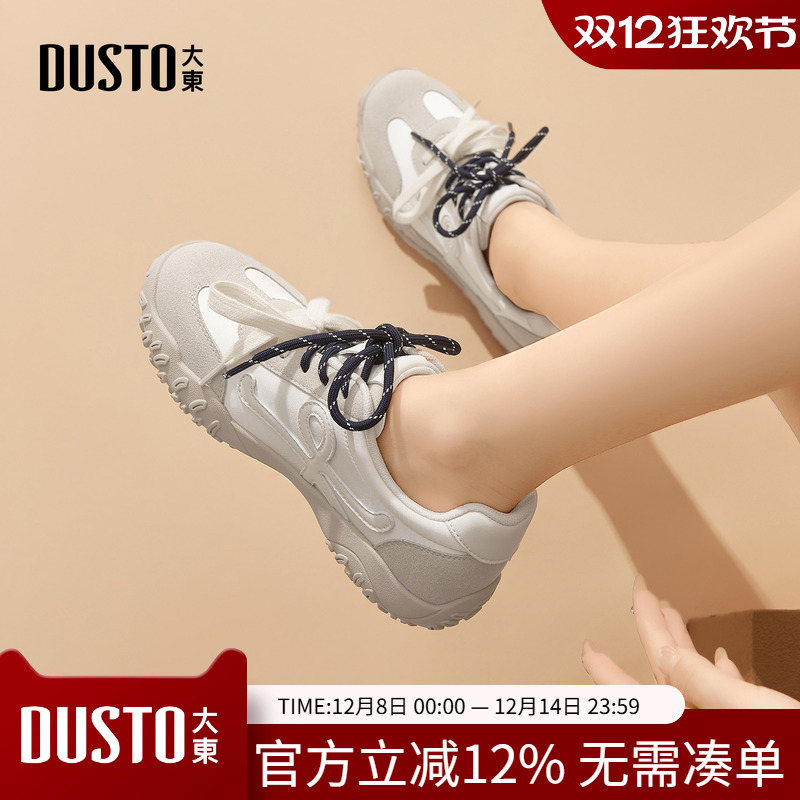 大东德训鞋女鞋2025秋季新款户外登山鞋多巴胺舒适厚底休闲运动鞋