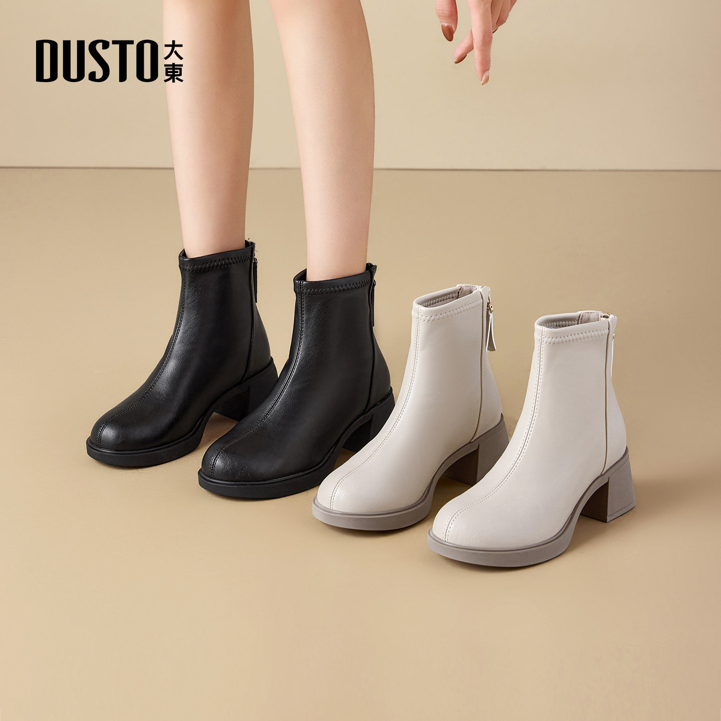 大东时装靴女鞋2025年冬新款粗跟高跟后拉链圆头优雅黑色厚底短靴,女鞋,时装靴,淘宝优惠券,粉丝福利购,淘宝优惠卷