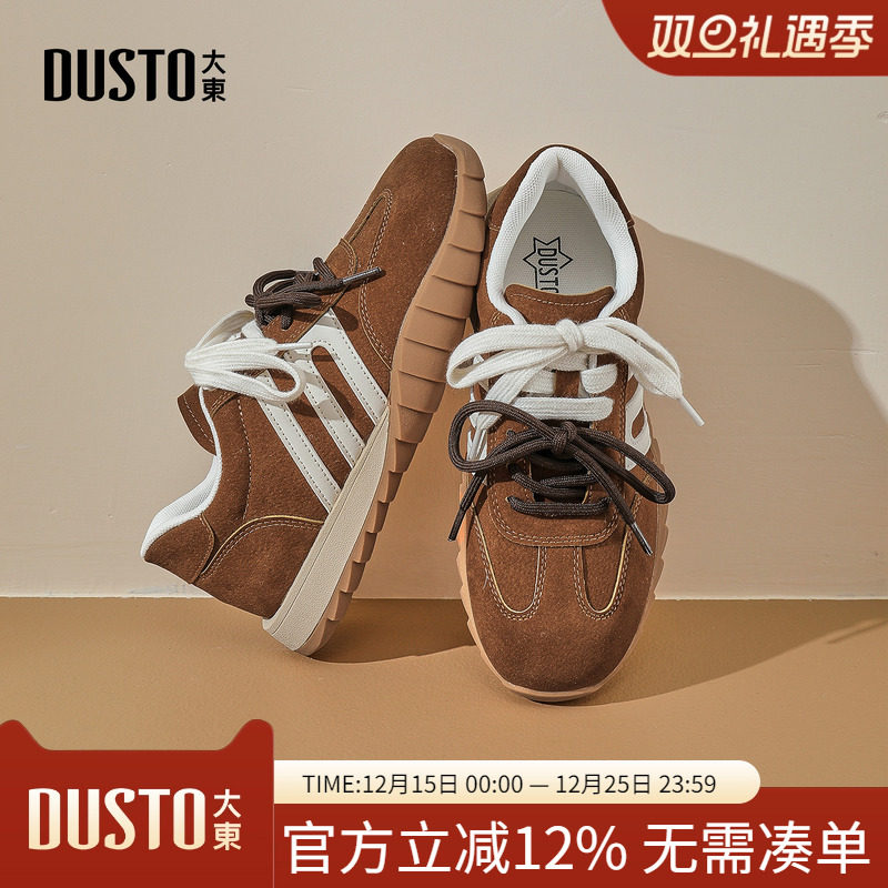 大东dd厚底德训鞋女2025新款女鞋秋季登山鞋复古百搭休闲运动鞋子