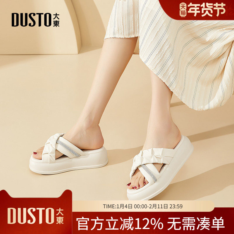 大东dd厚底拖鞋女款2026新款配裙子不累脚凉拖鞋夏季外穿罗马女鞋,女鞋,其他拖鞋,淘宝优惠券,粉丝福利购,淘宝优惠卷