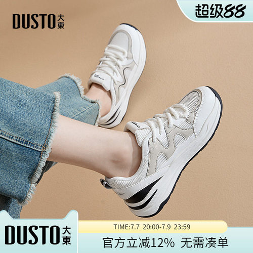 老爹鞋时尚休闲简约平底中跟系带