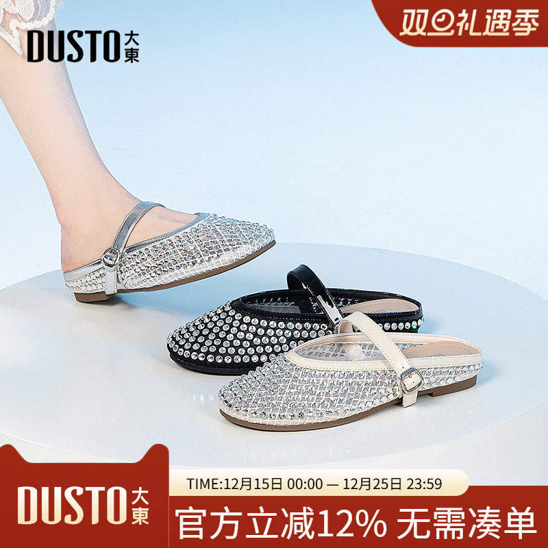 大东穆勒鞋女鞋2025夏季新款复古编织镂空外穿法式包头半拖鞋0264