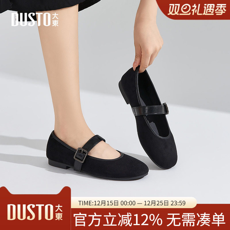 大东dd绒面芭蕾单鞋女夏2025新款低跟玛丽珍鞋女时尚休闲舒服女鞋