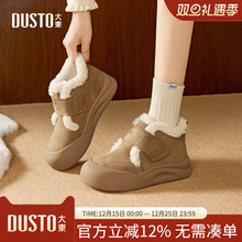 大东dd厚底雪地靴女款2025新款冬季加绒高帮女鞋子毛毛鞋保暖棉鞋