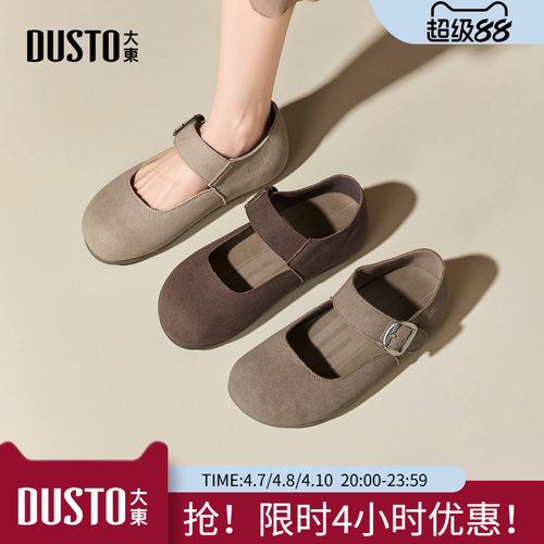 大东勃肯鞋女鞋2026新款春季软底鞋不累脚舒适平底鞋内增高鞋