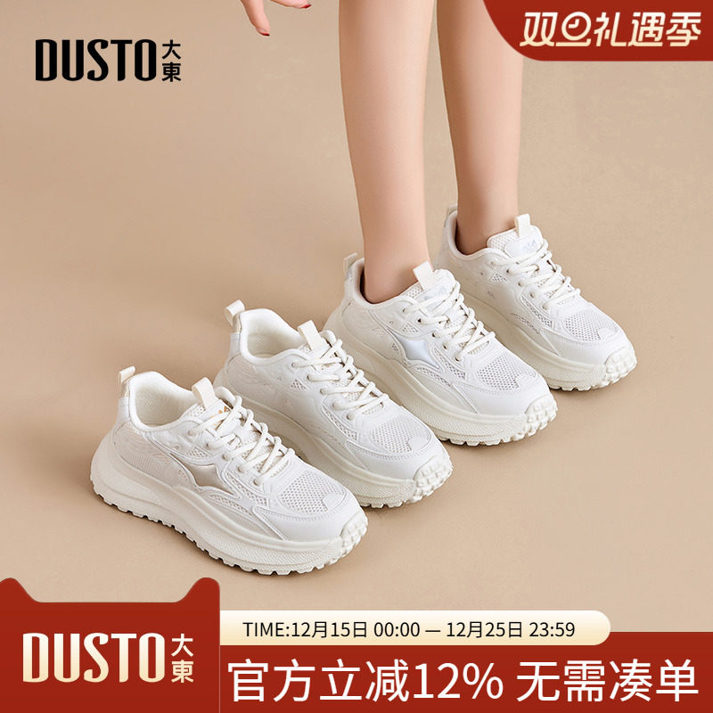 大东老爹鞋女鞋2025春夏季新款休闲平底中跟系带材质拼贴X1313