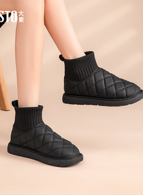 大东雪地靴女鞋2025冬季新款低跟平底套脚保暖短靴D1232C