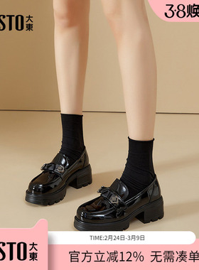 大东dd黑色乐福鞋女2026春季新款厚底高跟单鞋英伦风小皮鞋子女鞋