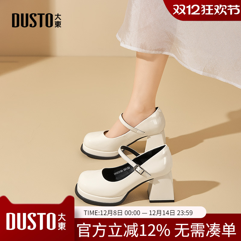 大东dd法式玛丽珍鞋女2025新款女鞋一字带单鞋小皮鞋粗跟高跟鞋女