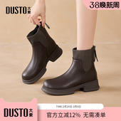 大东dd切尔西短靴女冬季 加绒保暖烟筒女靴厚底复古马丁靴 2025新款