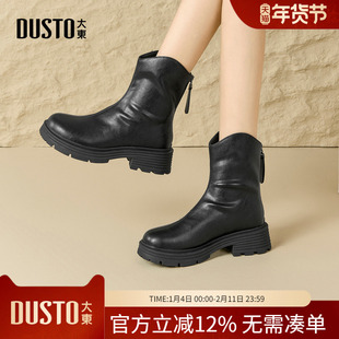 大东dd短靴女2025新款冬季女靴子中筒西部牛仔靴厚底英伦马丁靴子