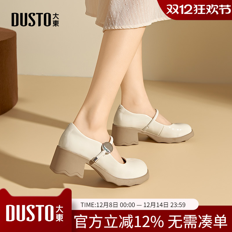 大东dd厚底玛丽珍鞋女款2025新款女鞋春秋高跟单鞋粗跟小皮鞋子女