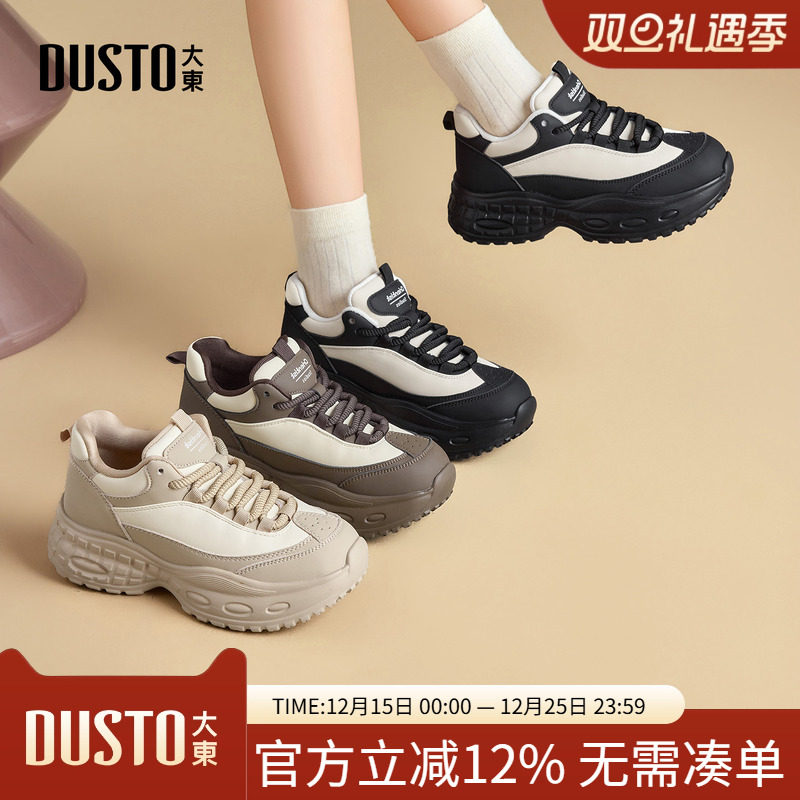 大东休闲运动女鞋2025年冬季新款平底中跟系带圆头色彩拼贴D1350