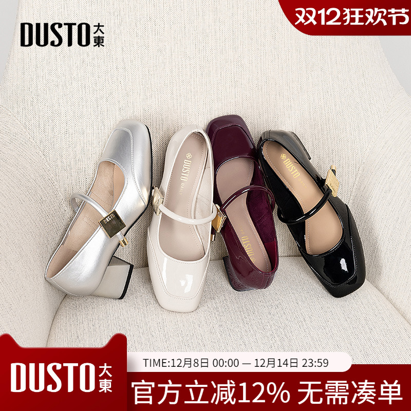 大东dd玛丽珍鞋女2025新款女鞋夏季低跟法式单鞋女休闲百搭小皮鞋