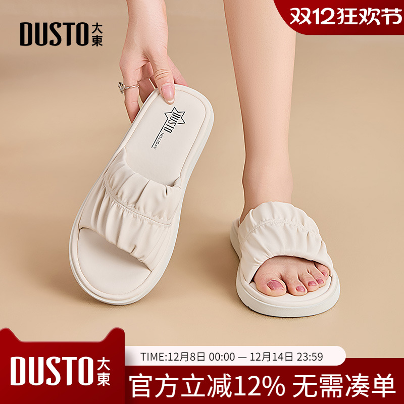 大东dd拖鞋女夏外穿配裙子2025夏季新款高级感时尚凉拖女鞋一字拖