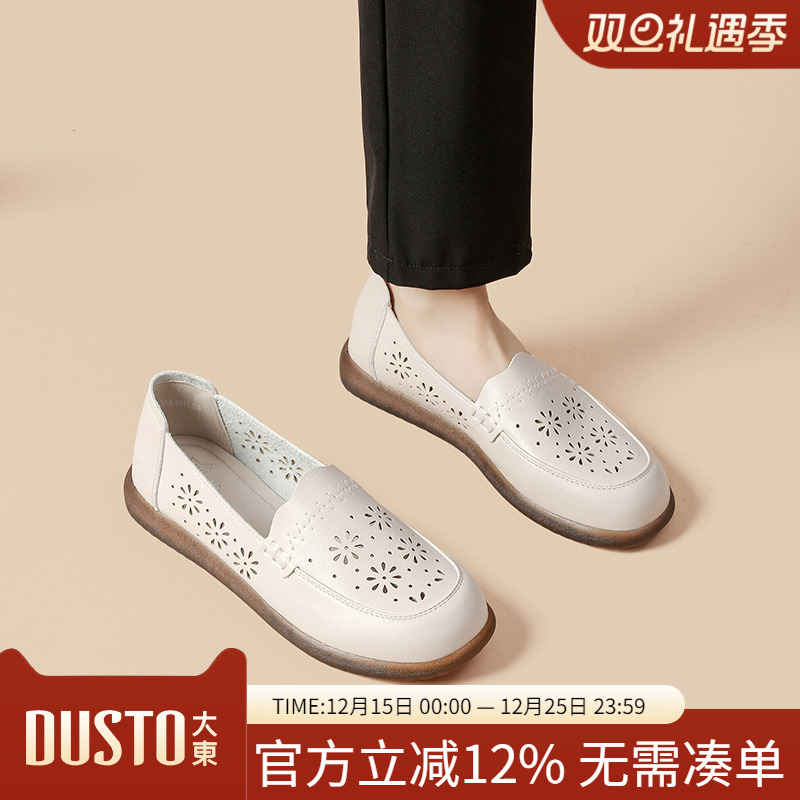 大东妈妈鞋休闲风女鞋