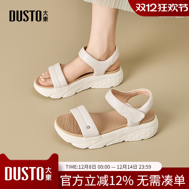 大东dd厚底鞋凉鞋女2025新款夏季外穿女鞋罗马松糕鞋增高沙滩鞋子