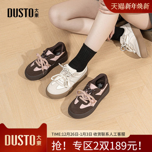 大东德训鞋女鞋2025春秋季新款简约平底中跟系带材质拼接Q0130