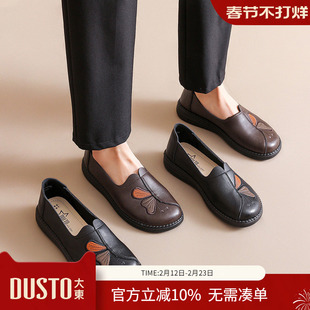 大东dd妈妈鞋中老年舒适不累脚2026春秋季女鞋一脚蹬软皮平底单鞋