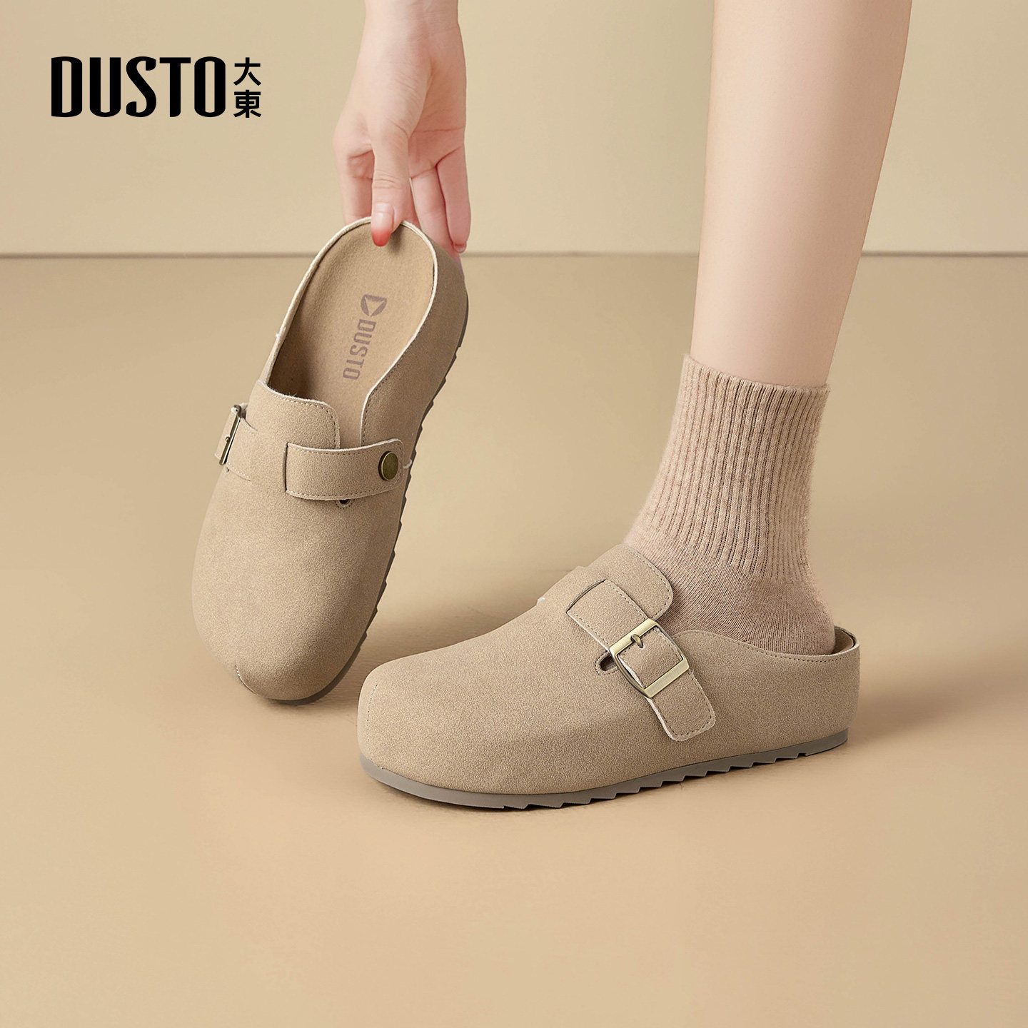 大东勃肯鞋女2026新款春季女鞋一脚蹬复古平底单鞋包头半拖鞋0100,女鞋,勃肯鞋/软木鞋,淘宝优惠券,粉丝福利购,淘宝优惠卷