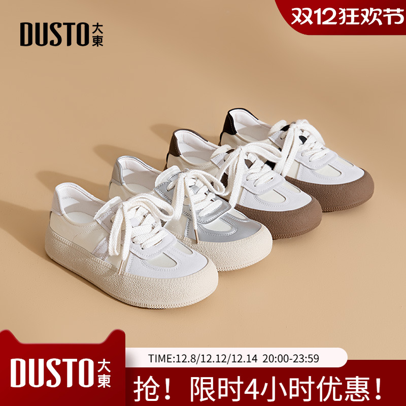 德训鞋休闲简约平底中跟系带